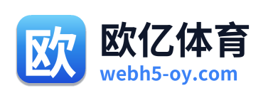 欧亿体育